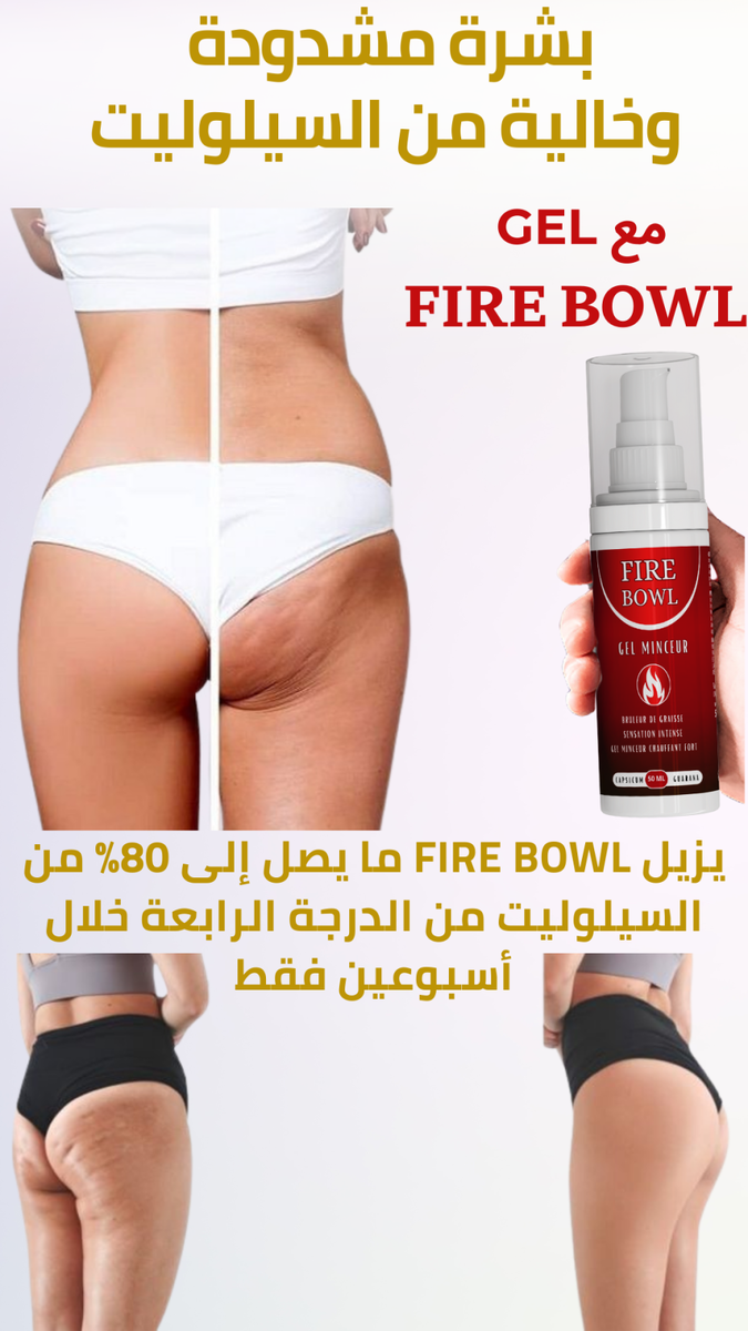 CELLULITE – Herbal Vitaly